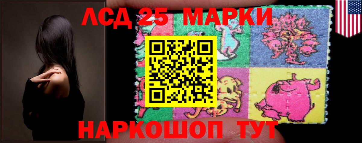 ЛСД экстази кислота  ЛСД экстази  Белово  Вход с VPN 