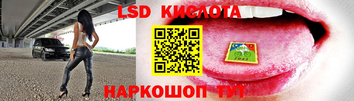 Лсд 25 экстази ecstasy Белово