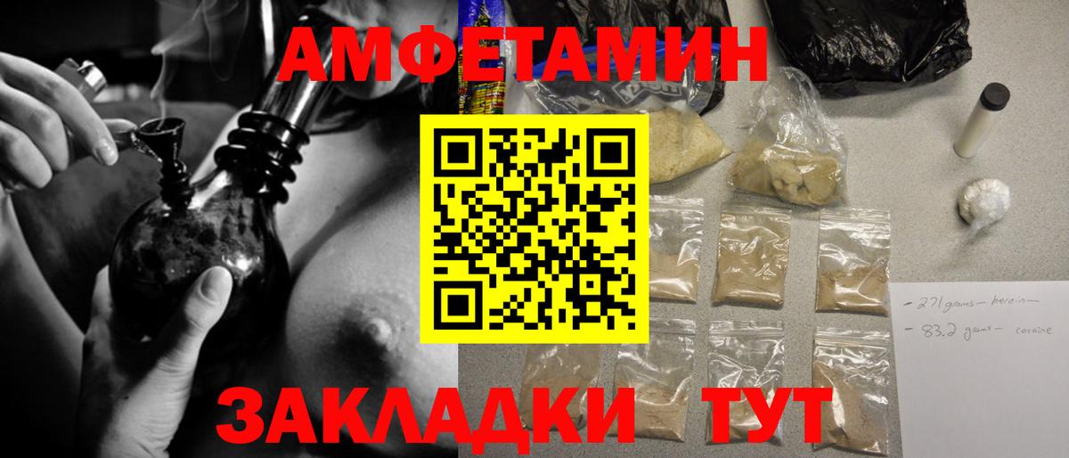 Метамфетамин винт Белово