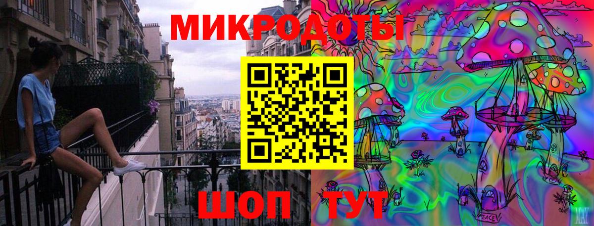 Белово  Галлюциногенные грибы прущие грибы  Вход с VPN  Галлюциногенные грибы прущие грибы 