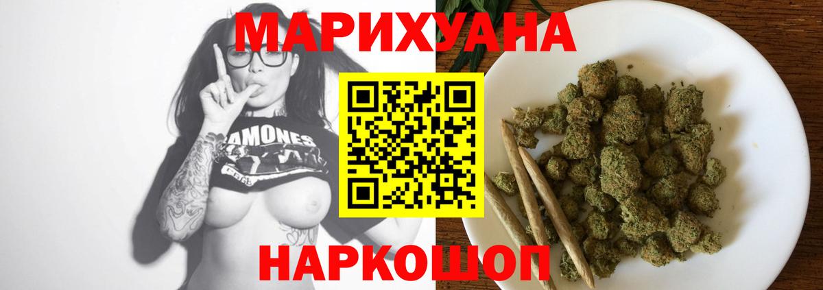 МАРИХУАНА MAZAR Белово